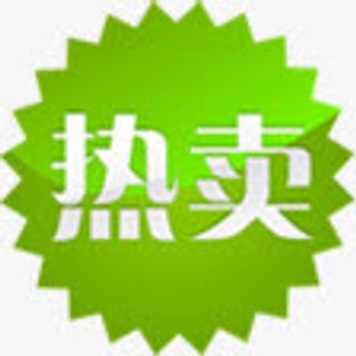 绿色渐变热卖标签免抠