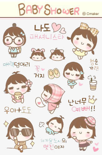 整版日韩可爱小卡通免抠