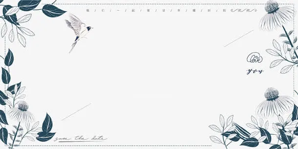 清新剪影创意花朵装饰边框免抠