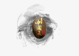 中国风古董石头免抠