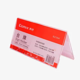 双面台牌座位牌素材免抠