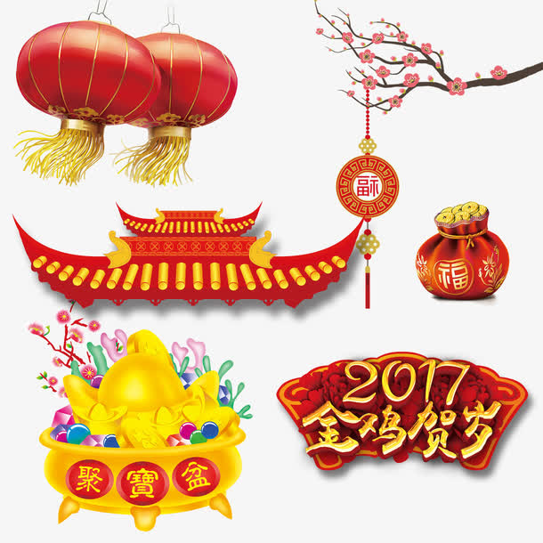 2017金鸡贺岁免抠