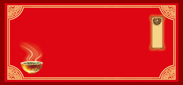 火锅促销活动宣传高清