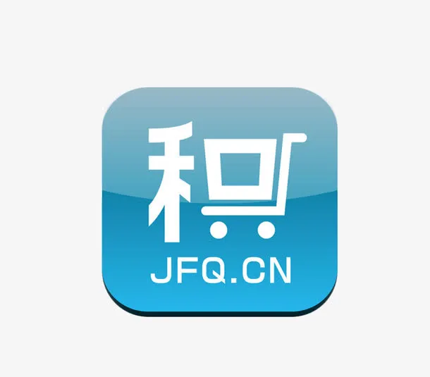 购物送积分免抠
