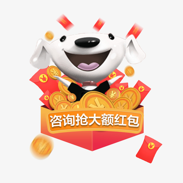 京东弹窗元素素材免抠