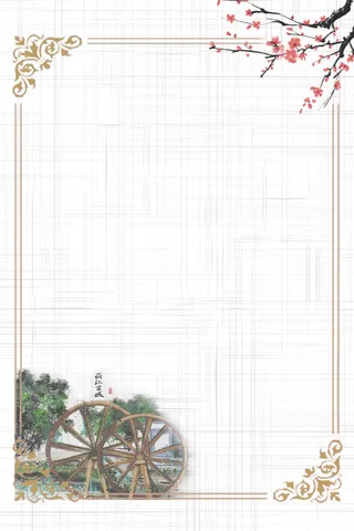 中国风背景边框免抠透明高清