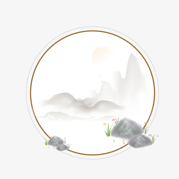 圆圈山水水墨图免抠