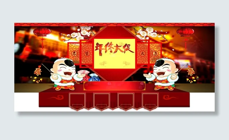年终大促红色海报背景高清