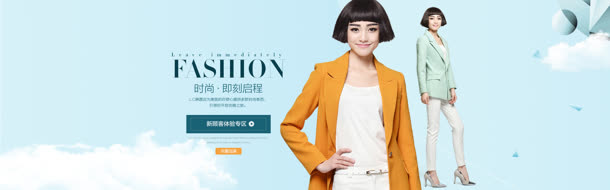 春季时尚大气简约女装免抠