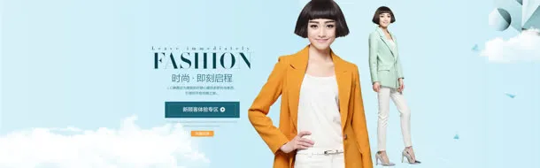 春季时尚大气简约女装免抠