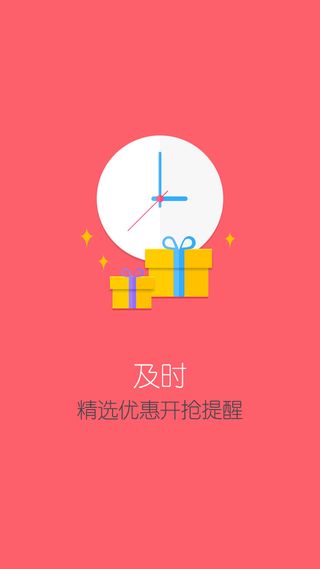 海报元素H5背景高清