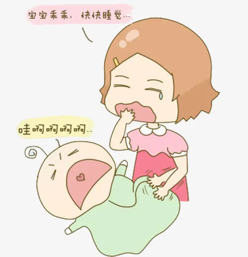 卡通宝宝哭闹不睡觉免抠