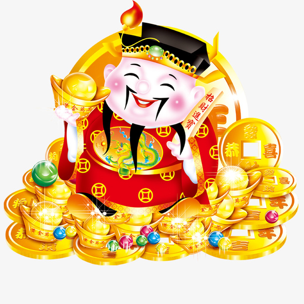 中国农历春节元宝财神免抠
