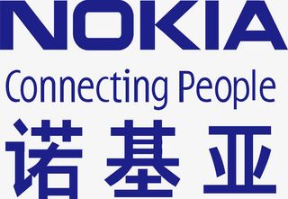 诺基亚手机logo免抠