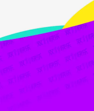 双十一tips背景素材