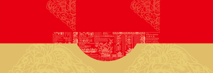 中秋节banner创意设计高清