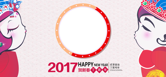 红色底纹几何童趣扁平海报背景高清
