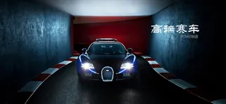 汽车海报背景高清