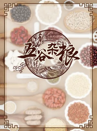 中国风背景素材高清