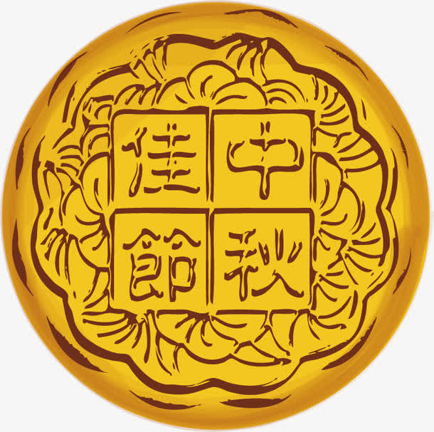 月饼免抠