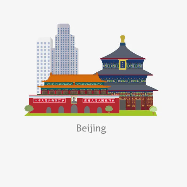 北京建筑免抠