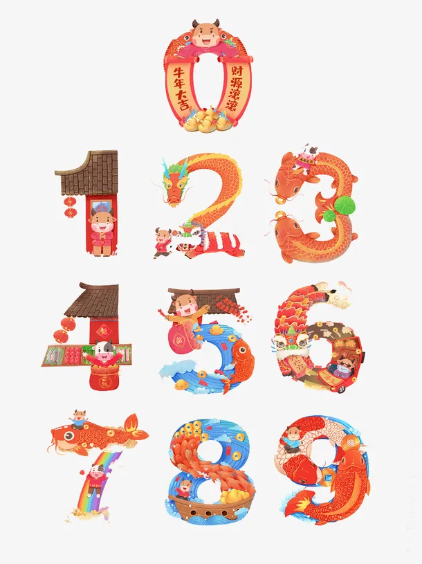 带动物图案的数字免抠