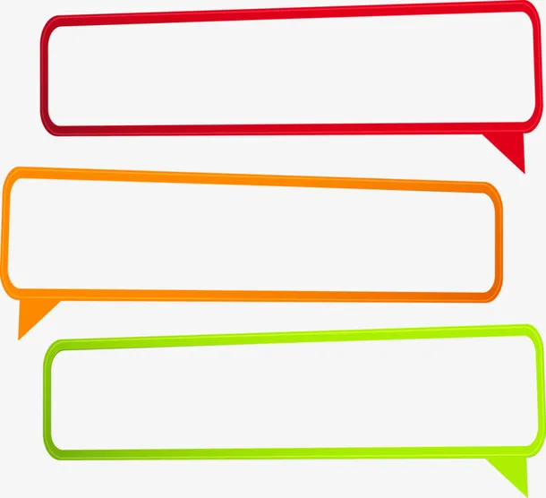 三个对话框免抠