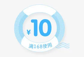 手绘游泳圈优惠券免抠