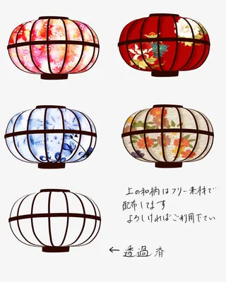 日式灯笼图案免抠