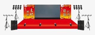 活动舞台效果图免抠
