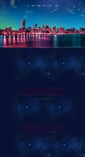 蓝色炫光城市背景图