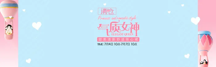 淘宝 背景高清