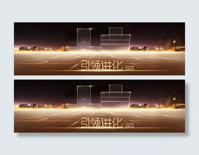 繁华都市黄色光效科技线条免抠