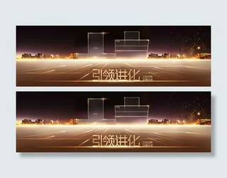 繁华都市黄色光效科技线条免抠