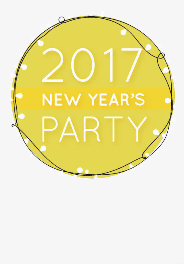 2017新年派对矢量素材免抠