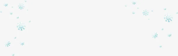 漂浮雪花素材免抠