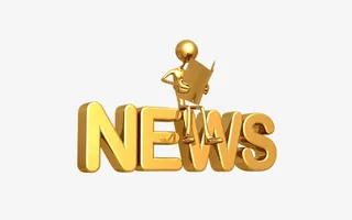 看报的小金人免抠