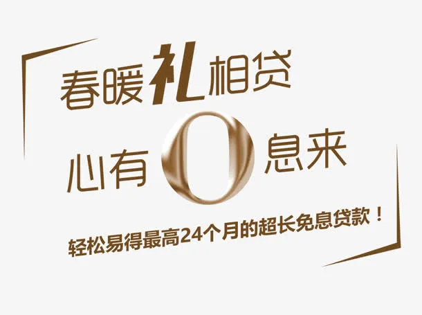 心有0息免抠