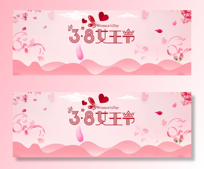 38女王节粉色卡通banner高清卡通手绘背景
