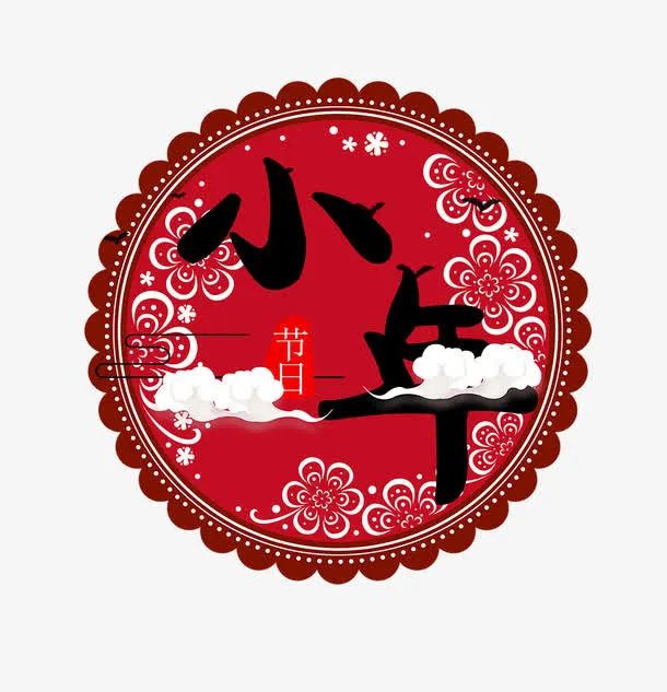小年主题海报设计免抠