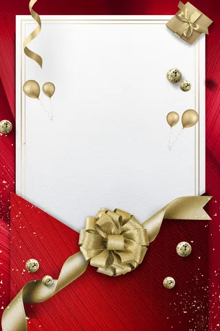 年会红色大气企业邀请函广告高清