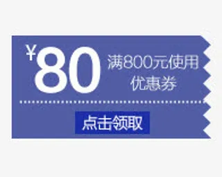 淘宝618年中大促模板下载免抠