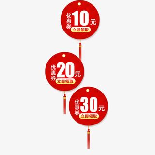 红色灯笼喜庆标签免抠