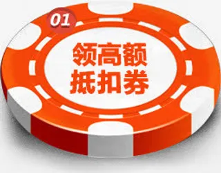 手绘黄色卡通优惠券免抠