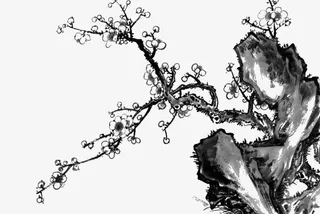 手绘水墨画石头梅花免抠