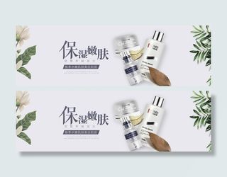 化妆品，护肤品，banner，海报14