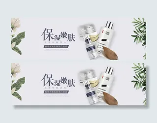 化妆品，护肤品，banner，海报14