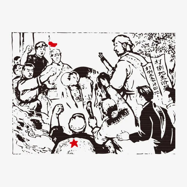 红卫兵免抠