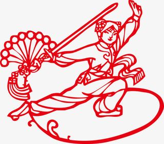 练剑的人物剪纸免抠