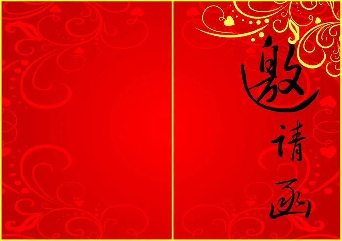 商务邀请函背景素材高清